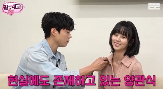 박보검, &apos;99년생&apos; 김소현 앞섶 단속…유재석도 놀란 &apos;실제 상황&apos; 가식 無 매너 본능 [스타이슈][종합]