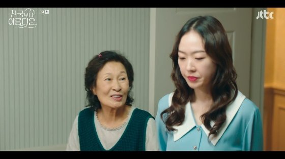 김혜자, 젊어진 시어머니와 불편한 재회…불편한 시집살이 시작[천국보다][별별TV]
