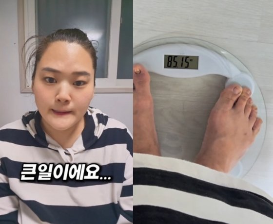 큰일이에요 미나 시누이 &apos;150kg→85kg&apos; 함박웃음 지었다