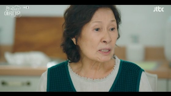 &apos;천국보다&apos; 김혜자, 손석구와 부부싸움…시母와 셋이 못 살아