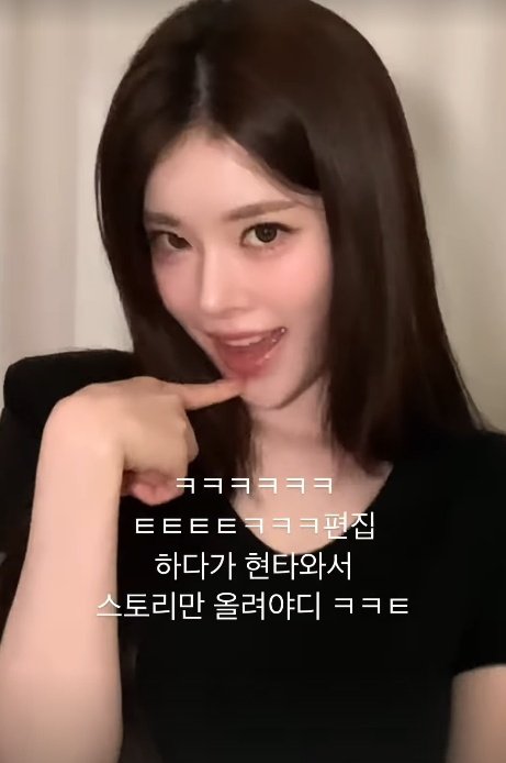 &apos;승리·허웅 열애설♥&apos; 유혜원, 日 &apos;나니가스키&apos; 밈 유쾌한 도전…현타오네