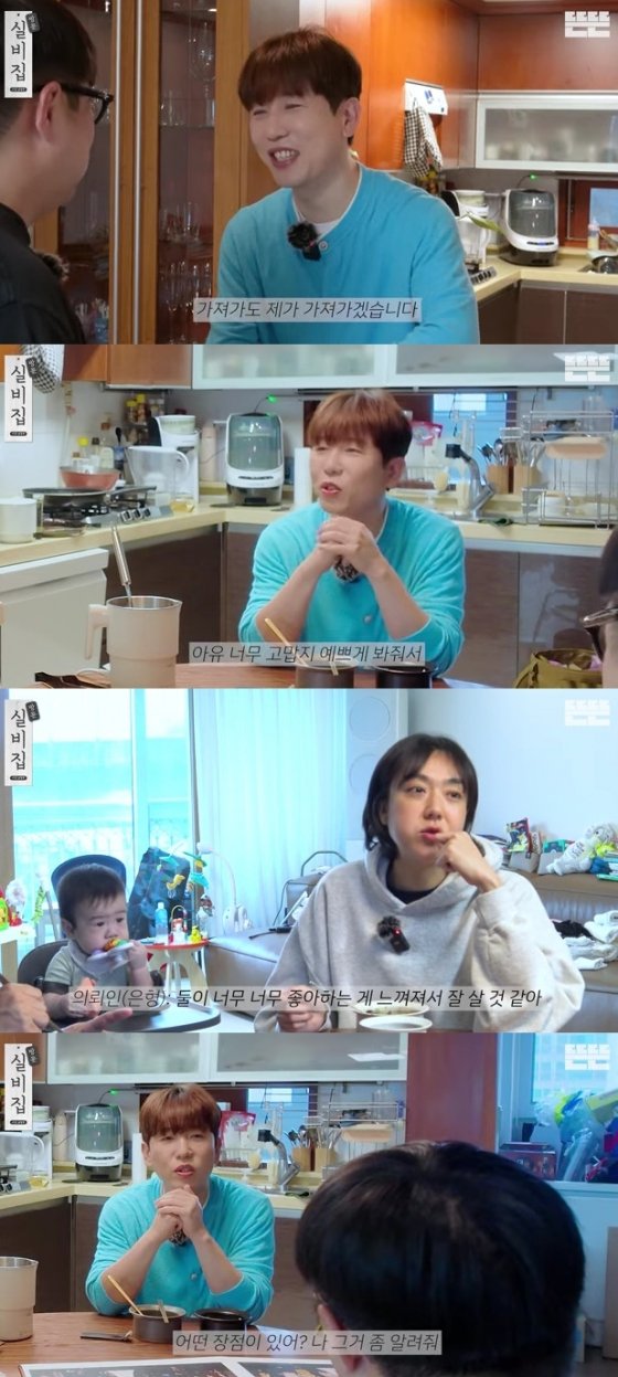 남창희, 결혼 계획 밝혔다 예비 아내 기운 좋아…잘 풀릴 듯[뜬뜬]