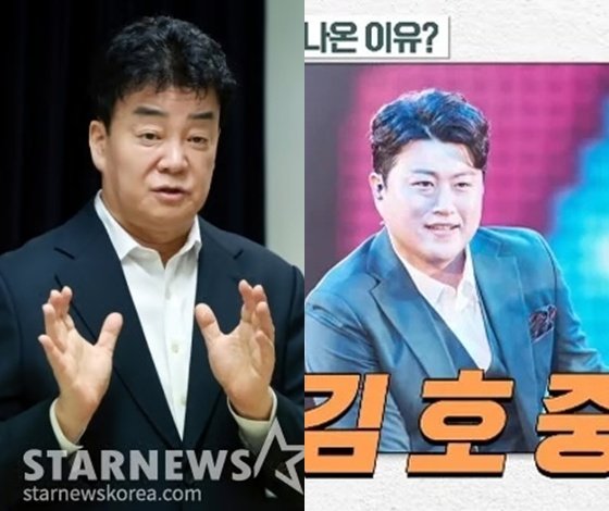 김호중 막은 백종원, 잘했는데? 대중 어리둥절…전 MBC PD, &apos;역풍&apos; 맞았다 [스타이슈][종합]