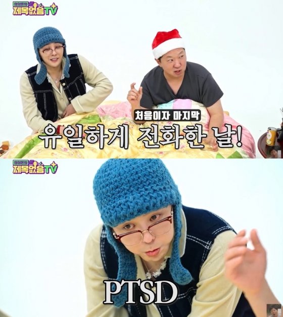 정형돈 지드래곤, 軍 복무 때 울면서 전화…끊지 말아달라고[제목없음TV]