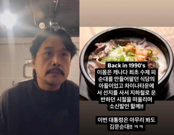 JK김동욱 이번 대통령은 아무리 봐도 김문수 공개 지지[스타이슈]