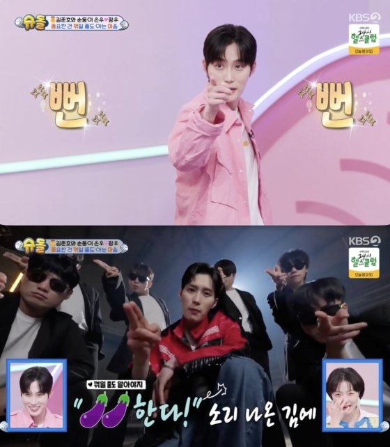 &apos;펜싱 국대&apos; 김준호, 트로트 가수 변신…안영미 가지가지 해[슈돌][별별TV]