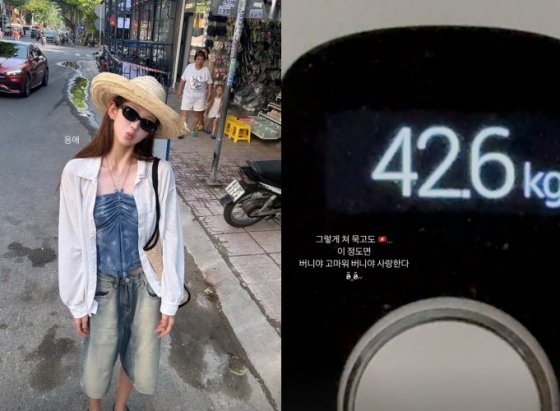 얼마나 더 뺄려고? 최준희 &apos;96kg→42.6kg&apos; 몸매 경악