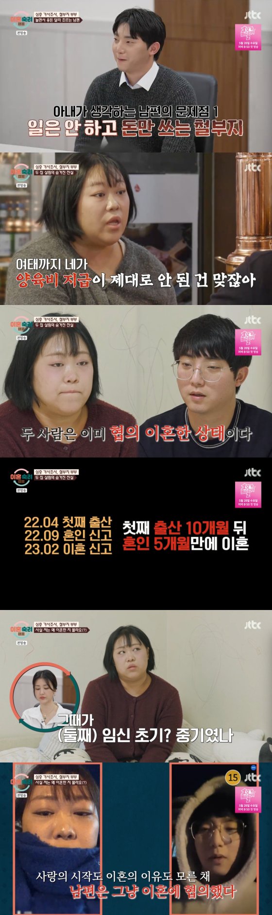/»çÁ=JTBC ÛÈé