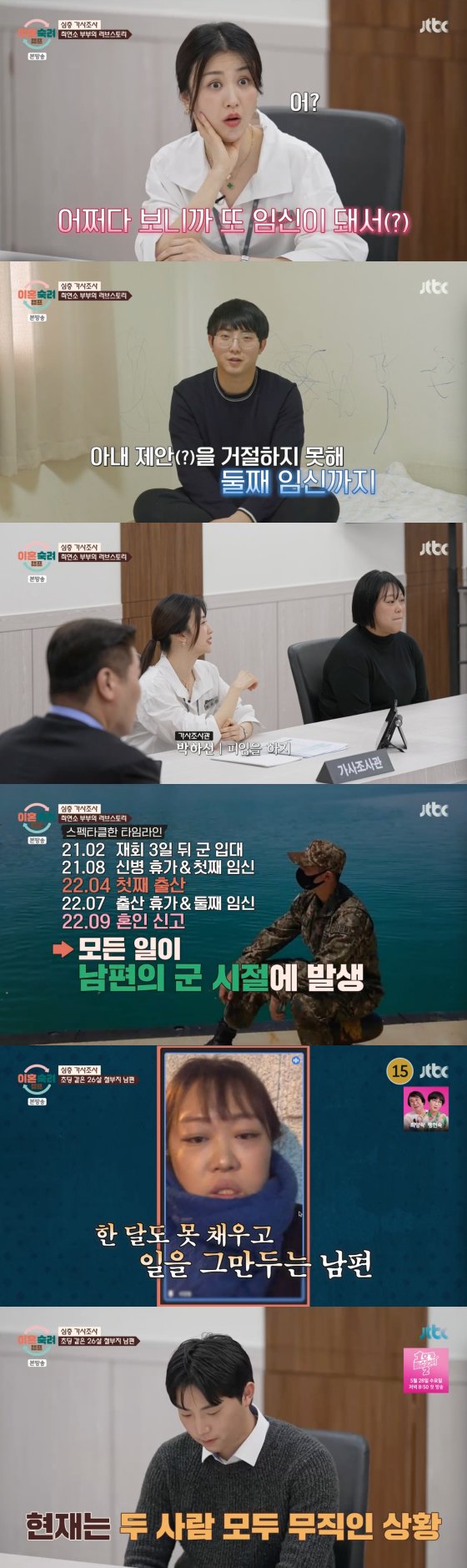/»çÁ=JTBC ÛÈé