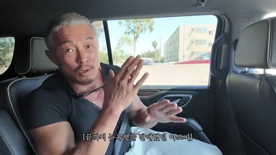 추성훈, 딸 추사랑 뉴욕 명문학교 진학 반대…비싸고 인종 차별 심해