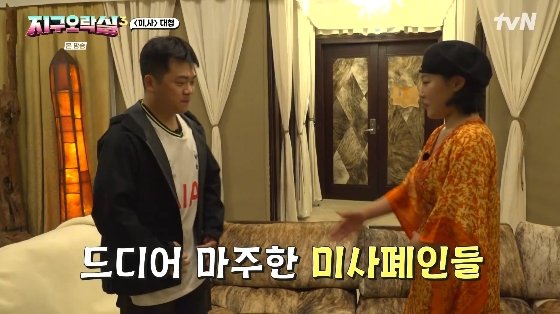 둘이 사귀었으면…이은지, ♥박준영 PD와 핑크빛 터졌다 [지락실3][★밤TView]