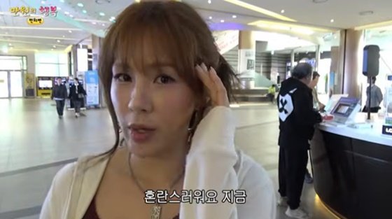 &apos;46세&apos; 채연, 경로우대 받았다…키오스크 이용에 혼란 진심 몰라