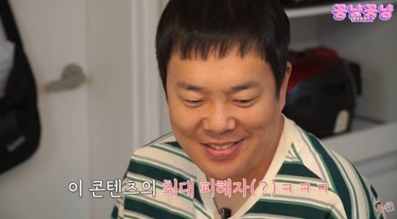 김민기, ♥홍윤화 다이어트 최대 피해자…손 싹싹 빌며 나랑 안 맞아