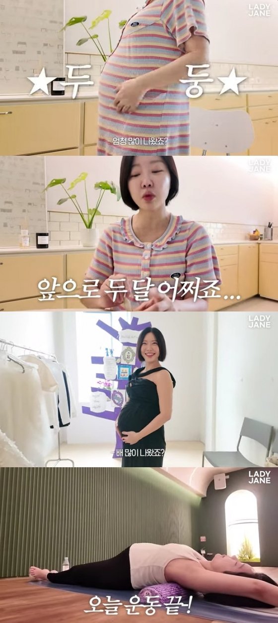 &apos;쌍둥이 임신&apos; 레이디 제인 배가 찢어질 듯…무게 감당 안 돼 고충