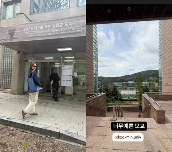 이효리, 다시 국민대 찾았다…지극한 모교 사랑 너무 예뻐