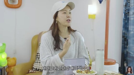 백지영 번 돈 다 변기에 버리고 후회, 천년만년 벌 줄 알았다 깜짝 고백 [스타이슈]