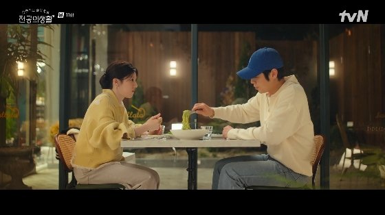 고윤정♥정준원, 첫 데이트부터 비상사태…밥 먹다 심폐소생[언슬전]