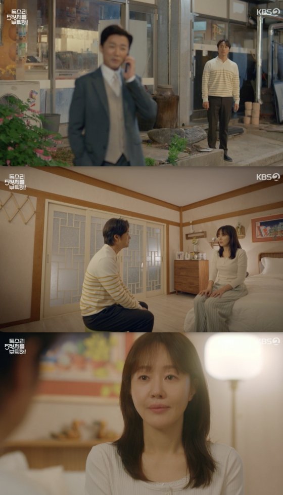 &apos;독수리&apos; 최대철, 엄지원 향한 안재욱 마음 눈치챘다→응원 시작[별별TV]