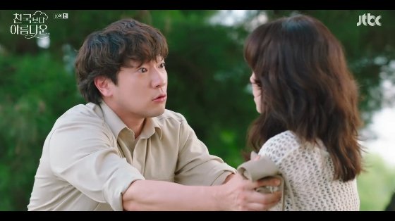 한지민, 子 데려간 손석구에 분노…다 잊어버리고 싶다 오열[천국보다][별별TV]