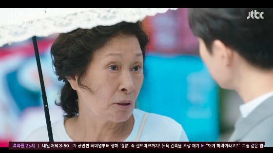 김혜자, &apos;천국 로또&apos; 최후의 6인 열쇠 찾았다…과연 1등은?[천국보다][★밤TView]