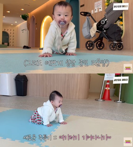 김승현♥장정윤 딸, 9개월만 폭풍 성장 발달 검사 등수 높아