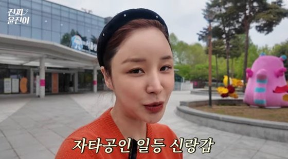 &apos;둘째 출산&apos; 윤진이, 가정적인 ♥남편 얼마나 좋으면…공개 자랑 고맙게 생각