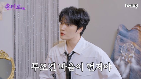 김재중 이상형? 무조건 마음 먼저, 건강미 있는 스타일 NO(용타로)[종합]