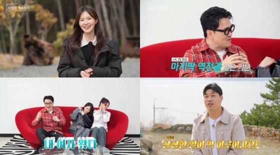 17기 옥순 솔로민박 귀환…쌍수 했어요 반전 외모 보니[나솔사계]