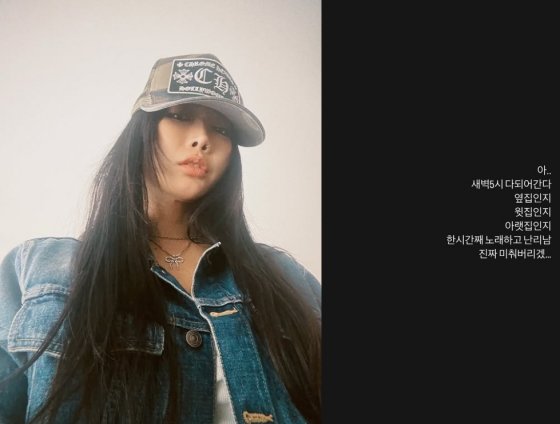 허니제이, 이웃집 소음에 분노 한 시간째 노래하고 난리