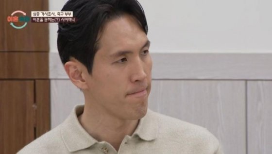 故강지용 아내, 시댁 문자 폭로? 걔가 힘들어져야 포기 경악[스타이슈]