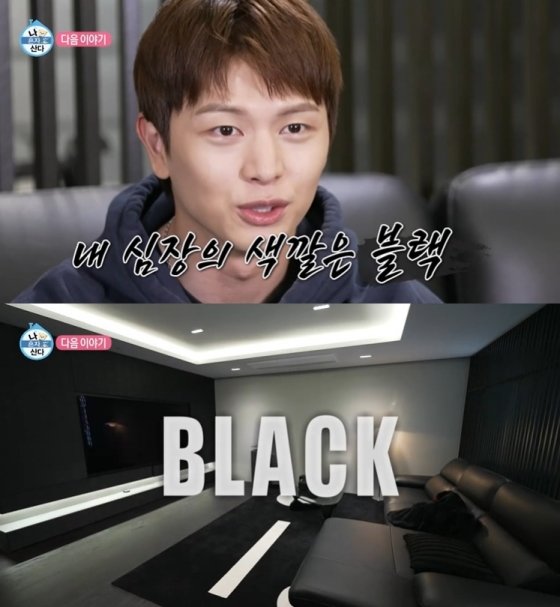 육성재, &apos;집착광인&apos; 그 자체…충격 올블랙 &apos;박쥐 하우스&apos; 공개[나혼산]