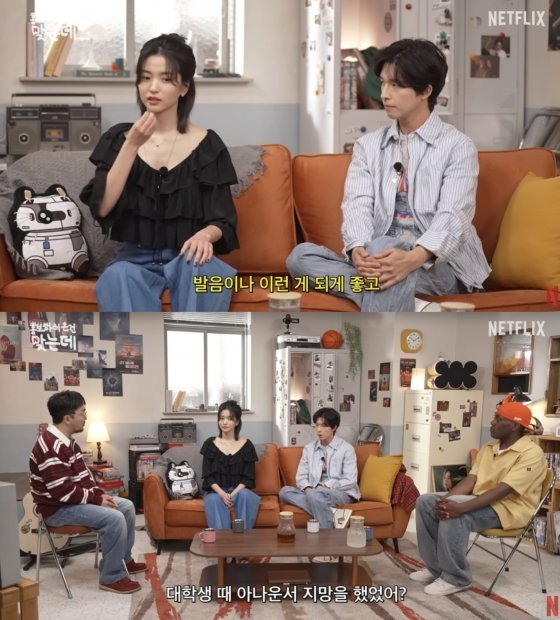 &apos;신방과 출신&apos; 김태리, 아나운서 꿈 접은 사연 발성 배우려 갔는데 이론뿐
