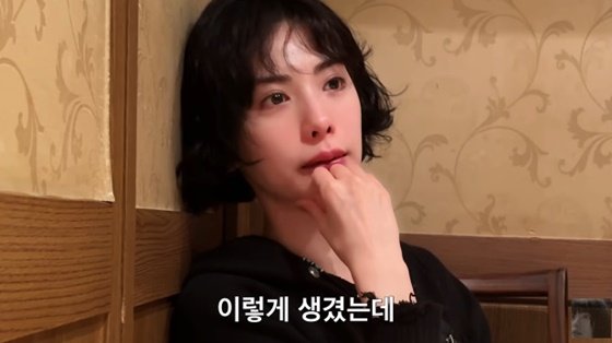 나나, 차가운 외모 고충 이렇게 생겨서…사람들 다가오질 못해