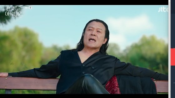 &apos;염라&apos; 천호진, 휴가 간 쌍둥이 형 대신 천국 行…심심한 것도 죄[천국보다][별별TV]