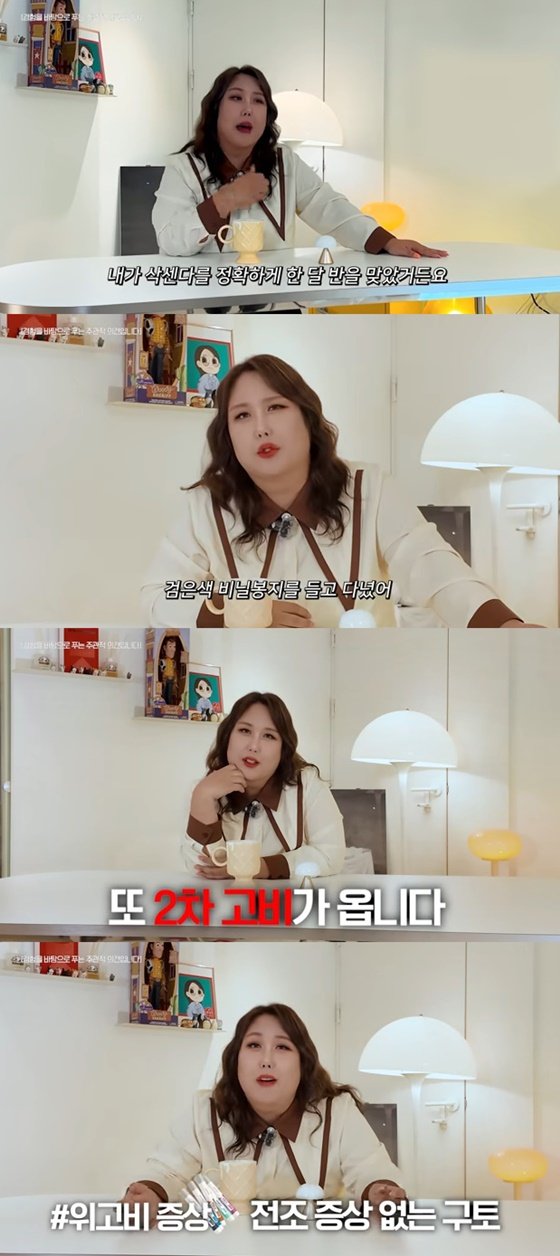 /사진=유튜브 풍자테레비