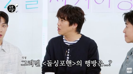 &apos;결혼&apos; 김종민·김준호, &apos;미우새&apos;·&apos;돌싱포맨&apos; 하차? 프로그램 없어지나[살롱드립]