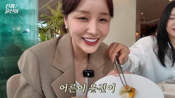 &apos;다둥맘&apos; 윤진이 결혼 안 하는 게 좋다…폭탄발언한 사연은?[진짜윤진이]
