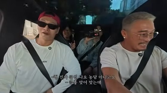 추성훈 김종국, 짜증나는 스타일…말 많아 피곤해[추성훈]