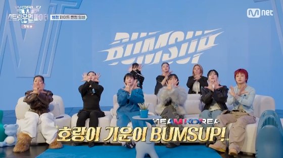 한국팀 &apos;범접&apos; 사전 투표서 4위…처음부터 1등이면 재미없어[월드오브스우파]