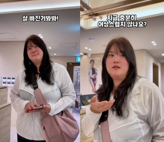 70kg인줄 미나 시누이, 앞머리 자르고 비주얼 자신감 &apos;뿜뿜&apos;