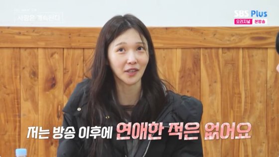 25기 영철, 17기 옥순 미모에 어안이 벙벙 고급져…평가 못할 정도[나솔사계][별별TV]