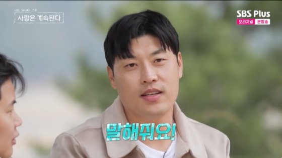 25기 영철, 제작진에 거짓말 17기 옥순=이상형…말하지 말랬더니[나솔사계][★밤TView]