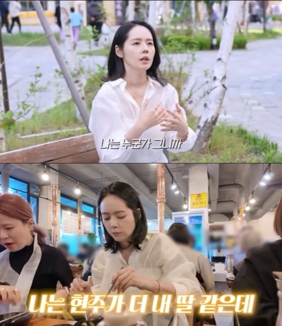 한가인 시母 22살 때 시집온 딸 같은 며느리…같이 살 때 행복[자유부인]