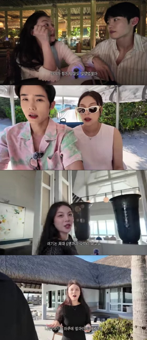 에일리♥최시훈, 신행서 1박 2000만 원 숙소에 감탄 돈 벌어서 오자