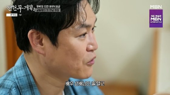 전현무 진짜 깡패인줄vs김성균 배우 선배인줄…디스전 시작 [전현무계획2]