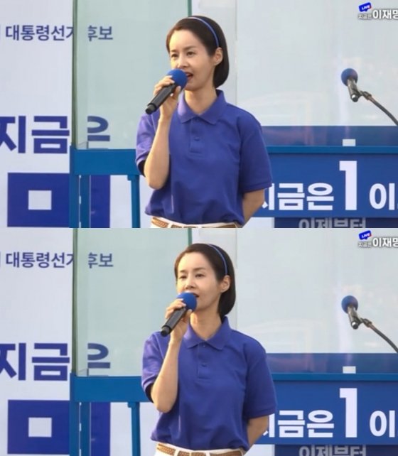 김가연, 이재명 지지 연설 후 악플 박제 끝까지 쫓아간다 [스타이슈]