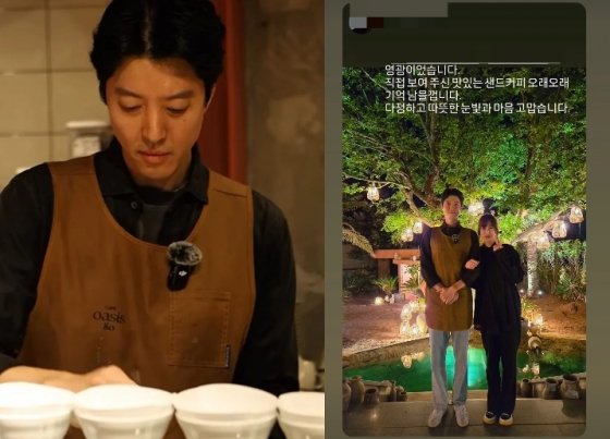 &apos;열애설&apos; 이동건, 팔짱 끼고 미소…다정하고 따뜻한 눈빛 열일[스타이슈]
