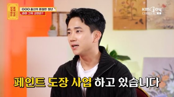 BTL 출신 오지민, ♥4살 연하 아내와 결혼 군 시절 혼전임신[물어보살][별별TV]