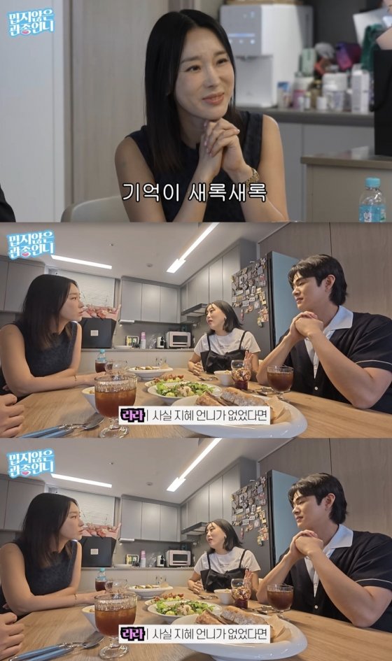 이지혜, 뒤늦은 미담 폭발…임라라♥손민수 쌍둥이 임신에 결정적 열할