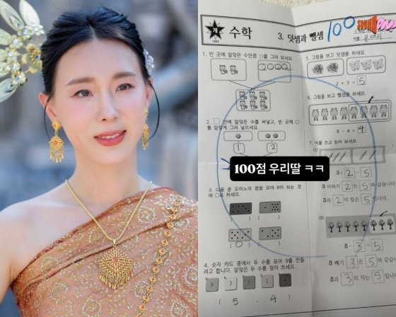 이지혜, 딸 태리 수학 성적 공개 100점 우리 딸…뿌듯